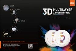 HUGE Dental Premium GM3D Zirconia Brochure